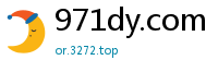 971dy.com